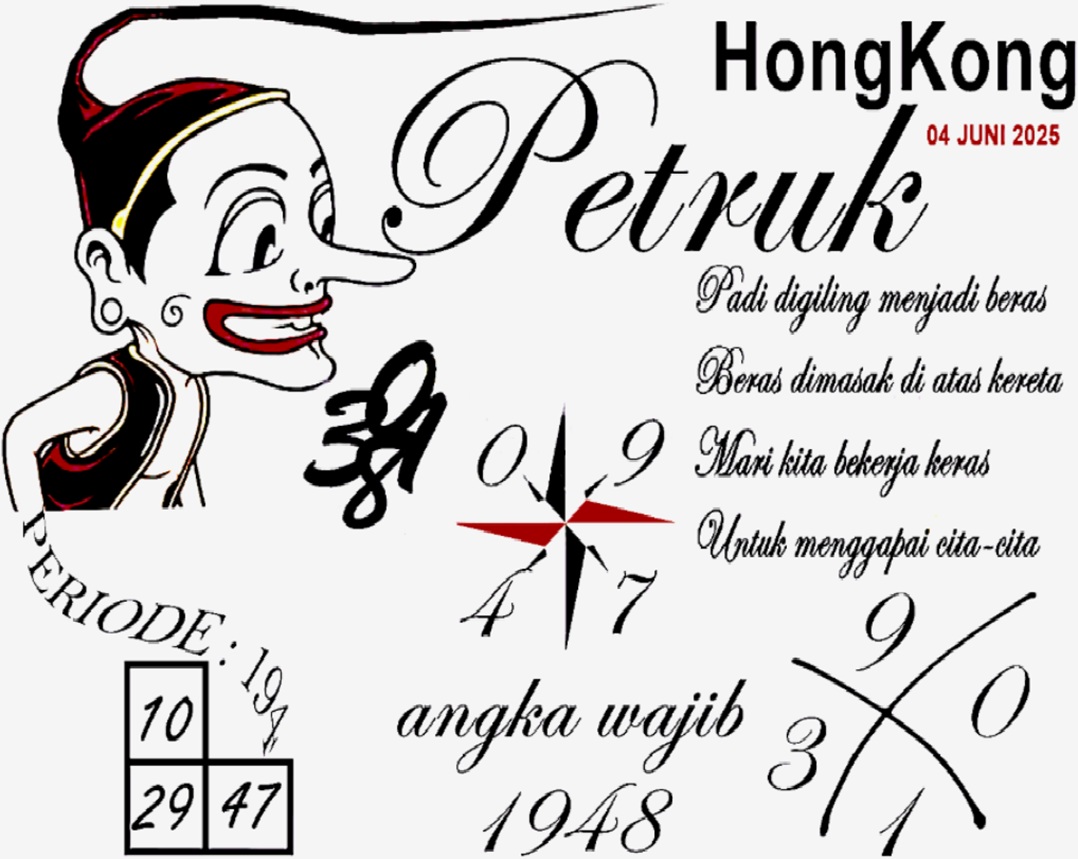 Syair HK