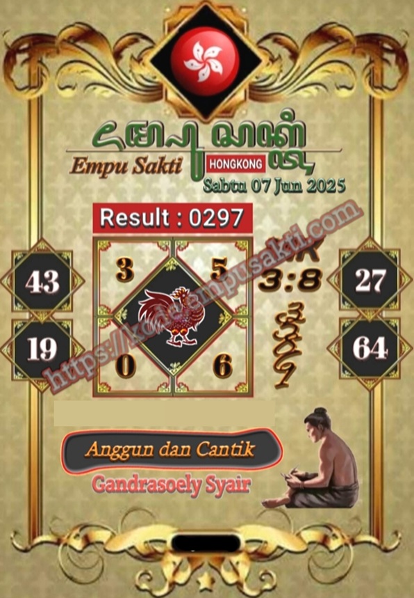 Syair HK