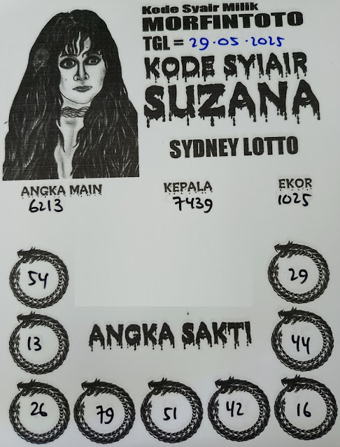 Syair sdy