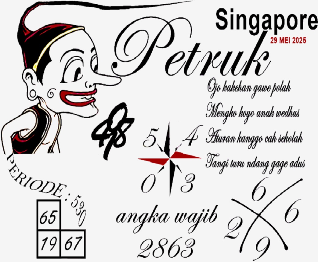 Syair SGP