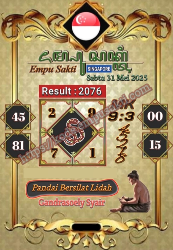 Syair SGP